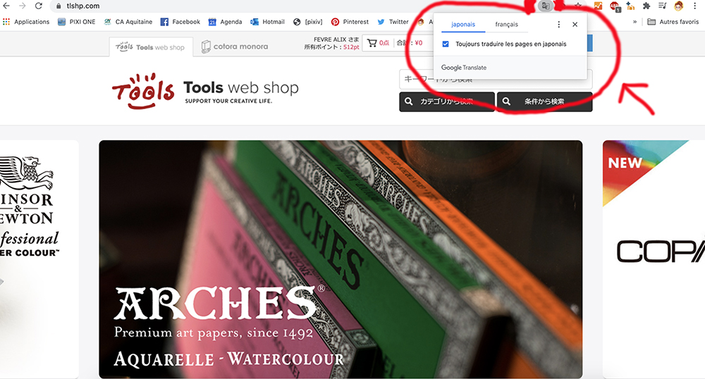 Traduire en français les pages de Tools avec Google Translate